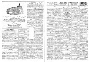 Ettelaat13081224.pdf