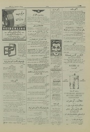 صفحهٔ بعدی ←