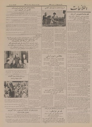 Ettelaat13290321.pdf