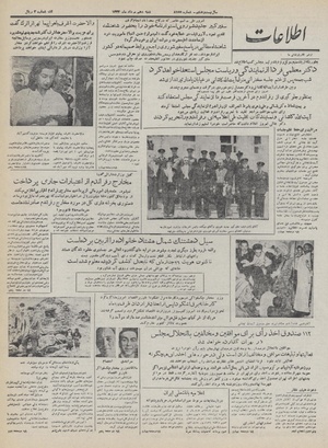 Ettelaat13320510.pdf