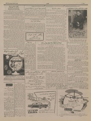 → صفحهٔ قبلی