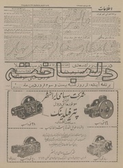 صفحهٔ بعدی ←