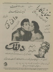 صفحهٔ بعدی ←