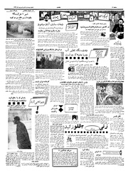 → صفحهٔ قبلی