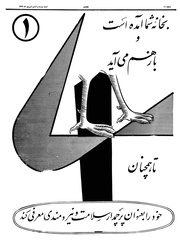 صفحهٔ بعدی ←