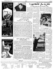 → صفحهٔ قبلی