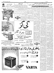 صفحهٔ بعدی ←