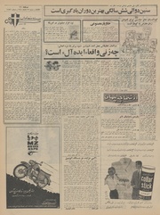 → صفحهٔ قبلی