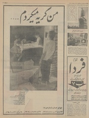 → صفحهٔ قبلی