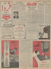 → صفحهٔ قبلی