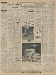 → صفحهٔ قبلی