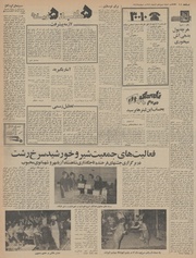 صفحهٔ بعدی ←