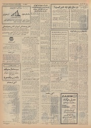 → صفحهٔ قبلی