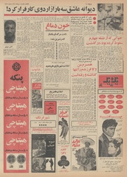 → صفحهٔ قبلی