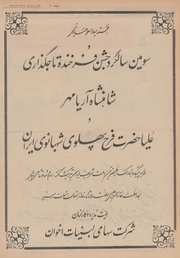 صفحهٔ بعدی ←