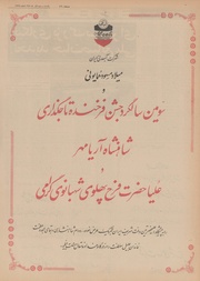 صفحهٔ بعدی ←