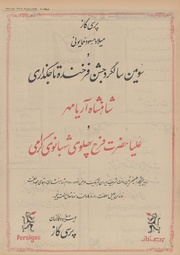 صفحهٔ بعدی ←