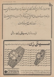 صفحهٔ بعدی ←