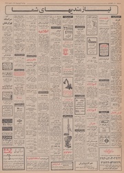 → صفحهٔ قبلی