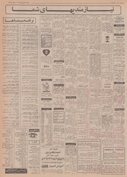 → صفحهٔ قبلی