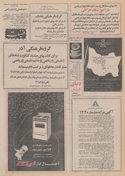 → صفحهٔ قبلی