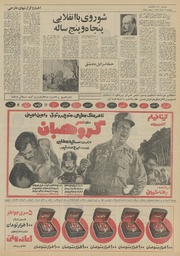 صفحهٔ بعدی ←