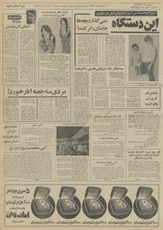 صفحهٔ بعدی ←