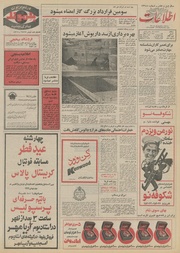 صفحهٔ بعدی ←