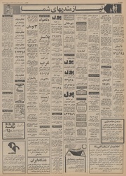 → صفحهٔ قبلی