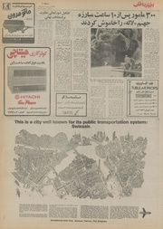 → صفحهٔ قبلی