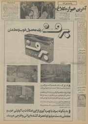 → صفحهٔ قبلی