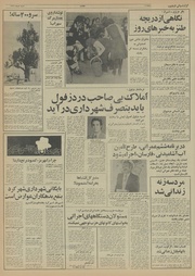 → صفحهٔ قبلی