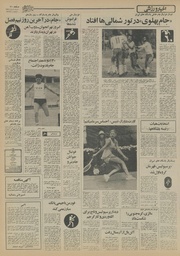 صفحهٔ بعدی ←