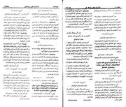 صفحهٔ بعدی ←