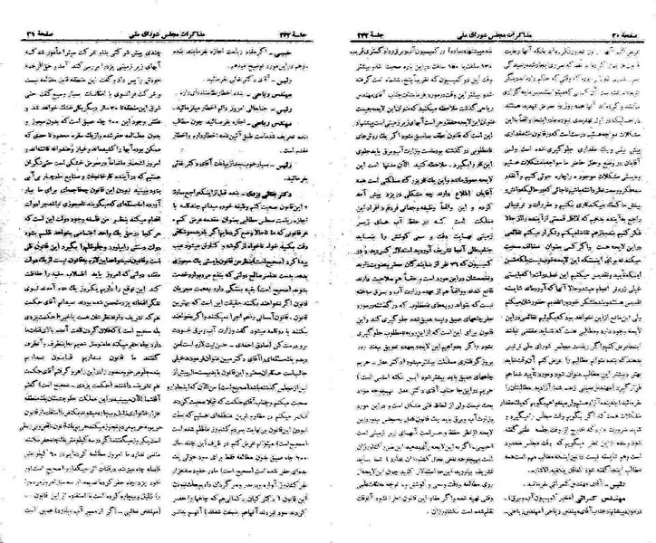 پرونده:Moz 21 242.pdf