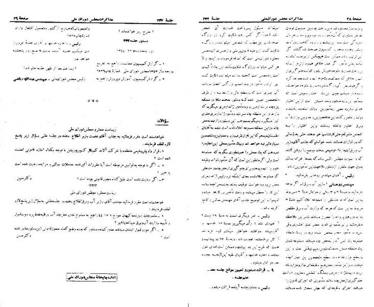 پرونده:Moz 21 242.pdf