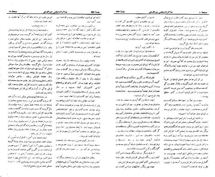 پرونده:Moz 21 242.pdf