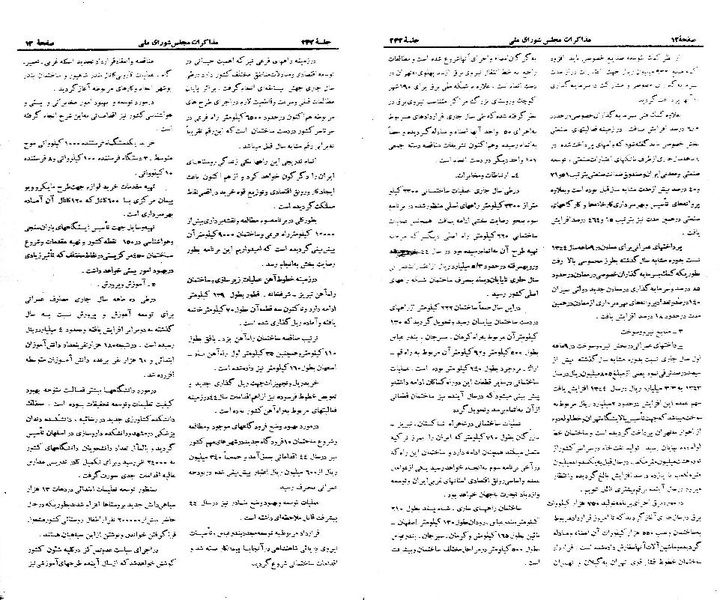 پرونده:Moz 21 242.pdf