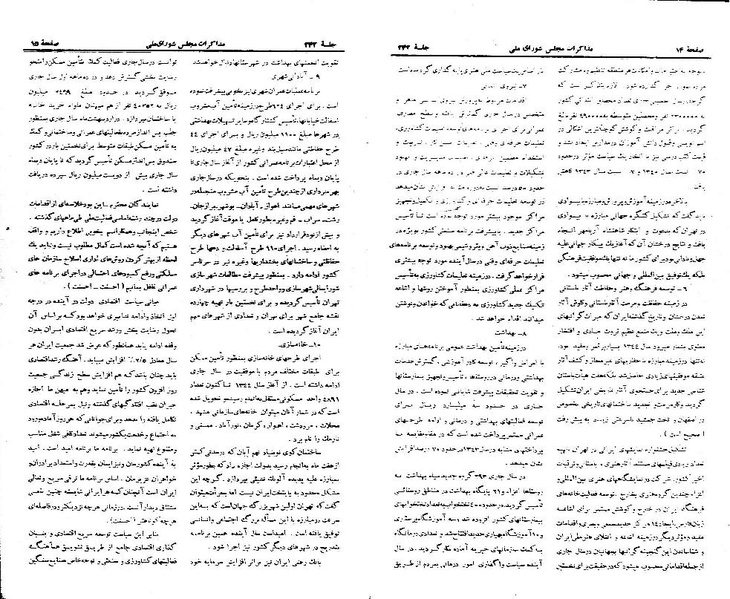 پرونده:Moz 21 242.pdf