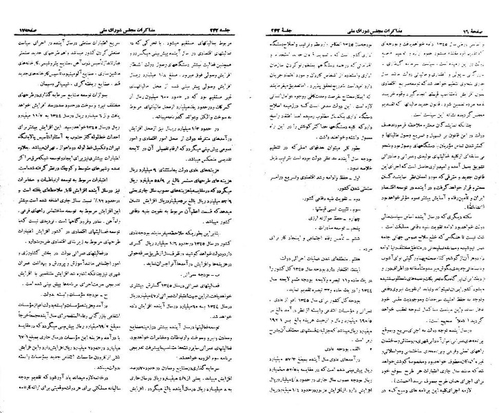 پرونده:Moz 21 242.pdf