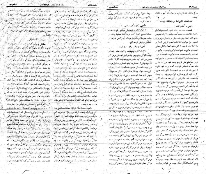 پرونده:Moz 21 8.pdf