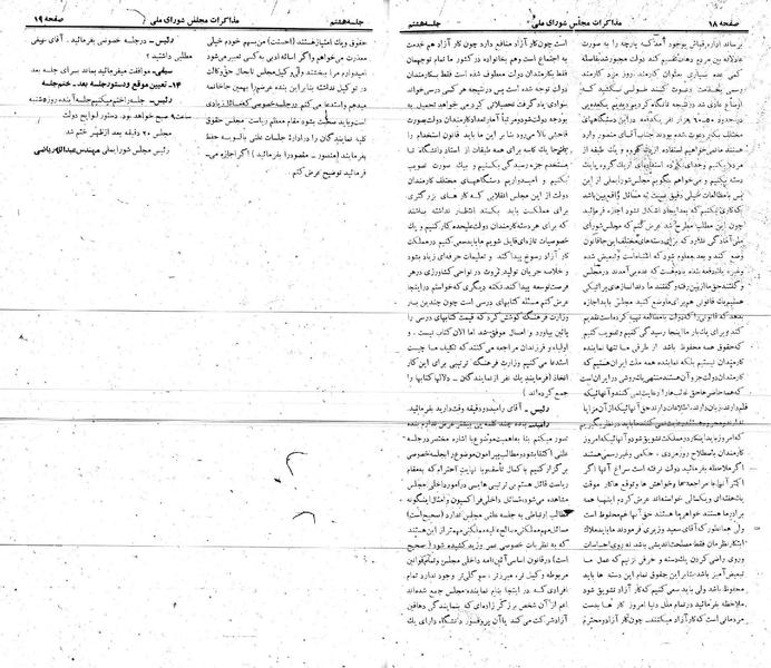 پرونده:Moz 21 8.pdf