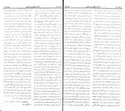 صفحهٔ بعدی ←