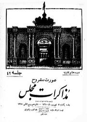 → صفحهٔ قبلی