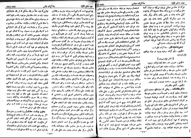 پرونده:Moz 8 42.pdf