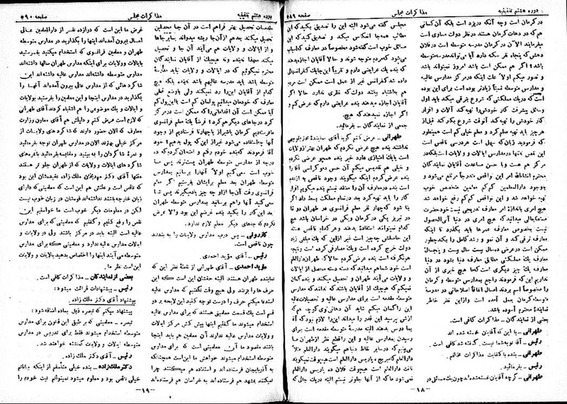 پرونده:Moz 8 42.pdf