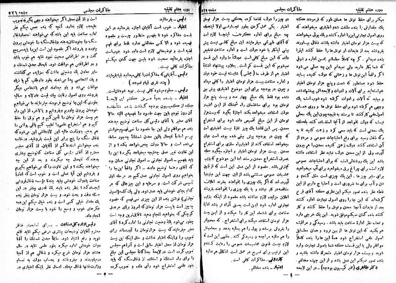 پرونده:Moz 8 42.pdf