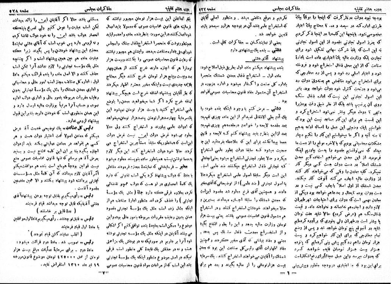 پرونده:Moz 8 42.pdf