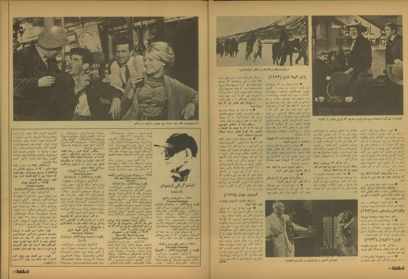 پرونده:Tamasha13510622.pdf