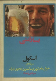 صفحهٔ بعدی ←